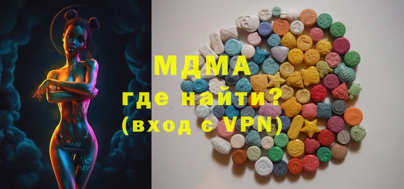 MDMA молли  мориарти как зайти  Мегион 